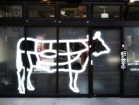 ぎゅうぎゅうの画像