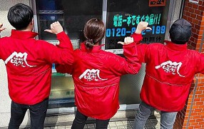 味ぎん藤井寺店の画像