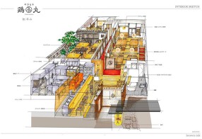 鶏丸 石山店の画像