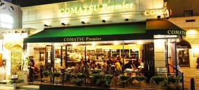 Comatsu Premierの画像