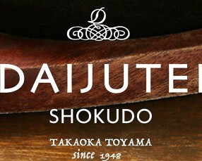 大重亭SHOKUDOの画像