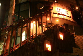 bistro辻庵の画像