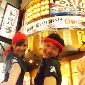 浜焼酒場トロハチ 渋谷店 の画像