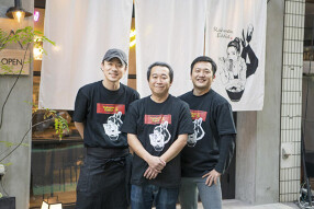 Rahmen Eddieの画像