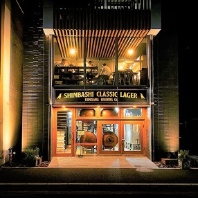 SHIMBASHI CLASSIC LAGER 汐留店(仮称）の画像