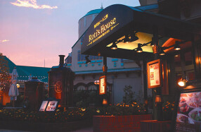 ロティズ・ハウスの画像