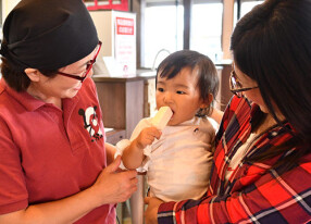 満天家　本店の画像