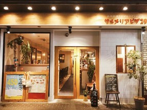 サルメリアピザ29の画像