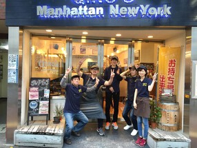 キノーズマンハッタンニューヨークの画像