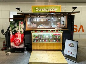 代官山 Candy apple 海老名SA店の画像