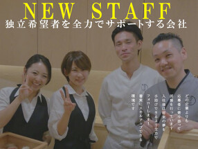 鮨 はこざきの画像