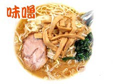 えぞ菊  駒込店の画像