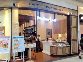 マザーリーフ 高崎イオンモール店の画像