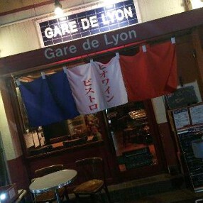 Gare de Lyonの画像