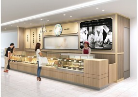 中華総菜 唐苑Deliの画像