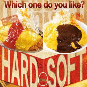 男のオムライス EGG BOMB 池袋店の画像