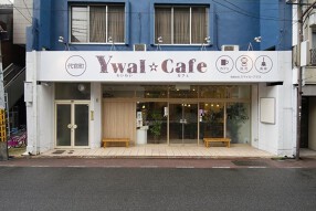 代官町 Ywai Cafeの画像