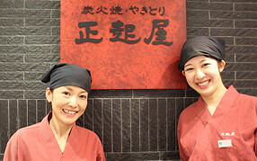 正起屋　京都店の画像