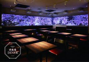 将泰庵DINER シャポー船橋店の画像