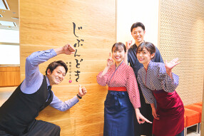 じぶんどき　蒲田駅前店の画像