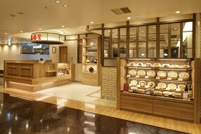 鼎泰豐　東武池袋店の画像