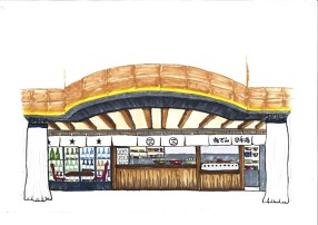 品川エリアのリバーサイド！独立にも最適な小箱で粋な「日本酒バル」の画像