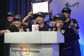 牛角　岡崎羽根店の画像