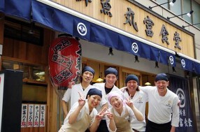 丸富食堂・丸冨水産 池袋東口店の画像