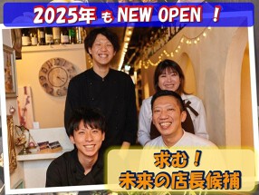 かまくら個室ビストロKAMAKURA 新宿店（2025年新店OPEN予定!）の画像