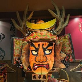 跳人　神田本店の画像