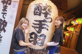 居酒屋革命 酔っ手羽 渋谷店の画像