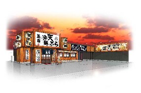 天ぷら海鮮 五福 寝屋川店の画像