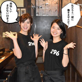 焼肉ホルモンにくろう難波店の画像