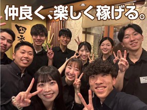 四季彩はなれ水戸OPA店の画像