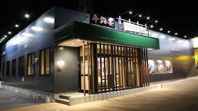 寿司バル　たから船の画像