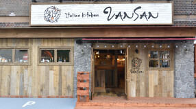 Italian Kitchen VANSAN 溝の口店の画像