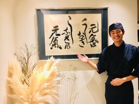 浅草 うな鐵 赤坂店の画像