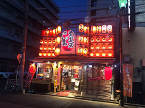 酒蔵力　西川口店の画像