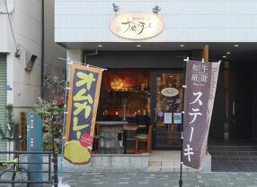 梅とチーズの画像