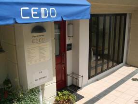 Vins et Cuisine CEDOの画像