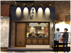 蕎麦 火鉢 みよし 卯ノ方の画像