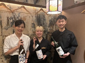 さかなや キンボシ 南町田店の画像