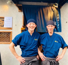  京都ラーメン 森井 分倍河原店 の画像