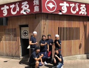 焼鳥 ゑびす 横浜関内店の画像