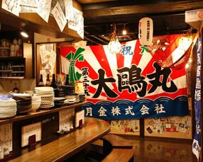 魚淡菜　神楽坂の画像