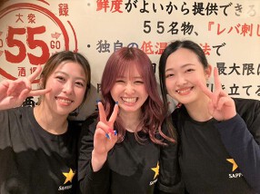 大衆酒場55 蒲田本店の画像