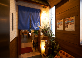 酒庵 きん助の画像