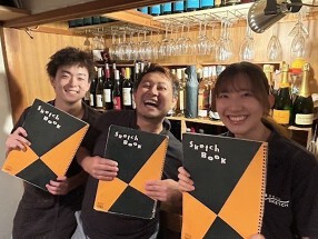 笹塚バル スケッチの画像