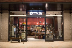 ソラノイロ トンコツ&キノコの画像