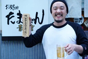 お好み　たまちゃん　青山店の画像